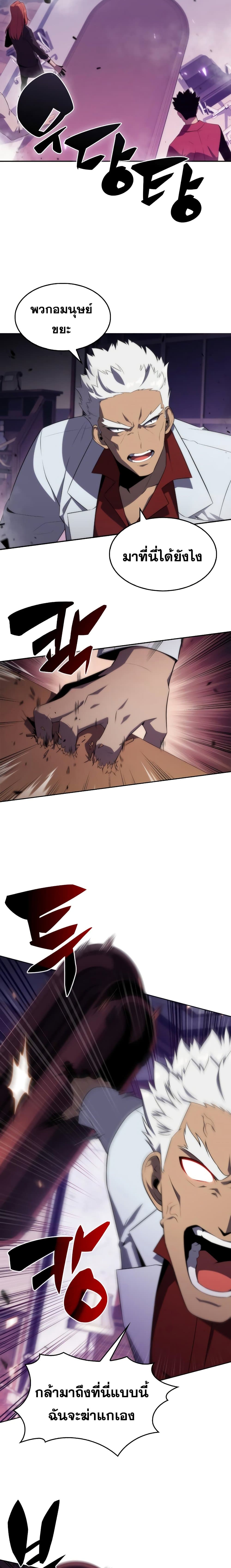 Page page-017 of Chapter_27